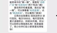什么事 可以新闻爆料,揭秘事件真相——新闻爆料追踪